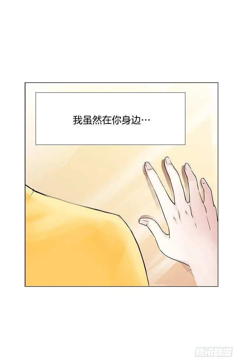 家人 第36页