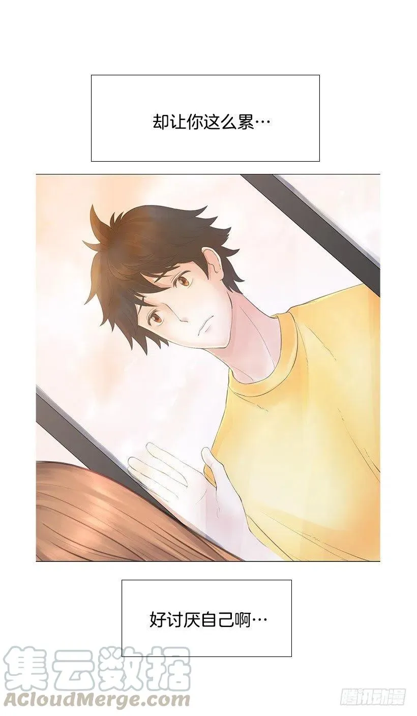 家人 第37页