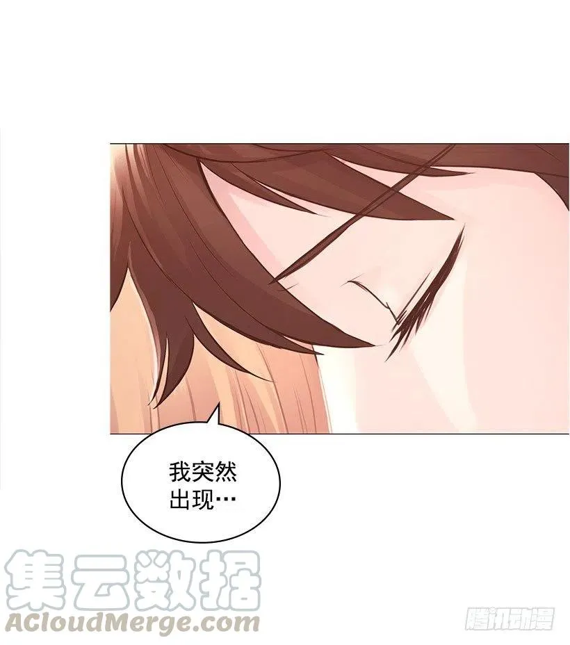 家人 第43页