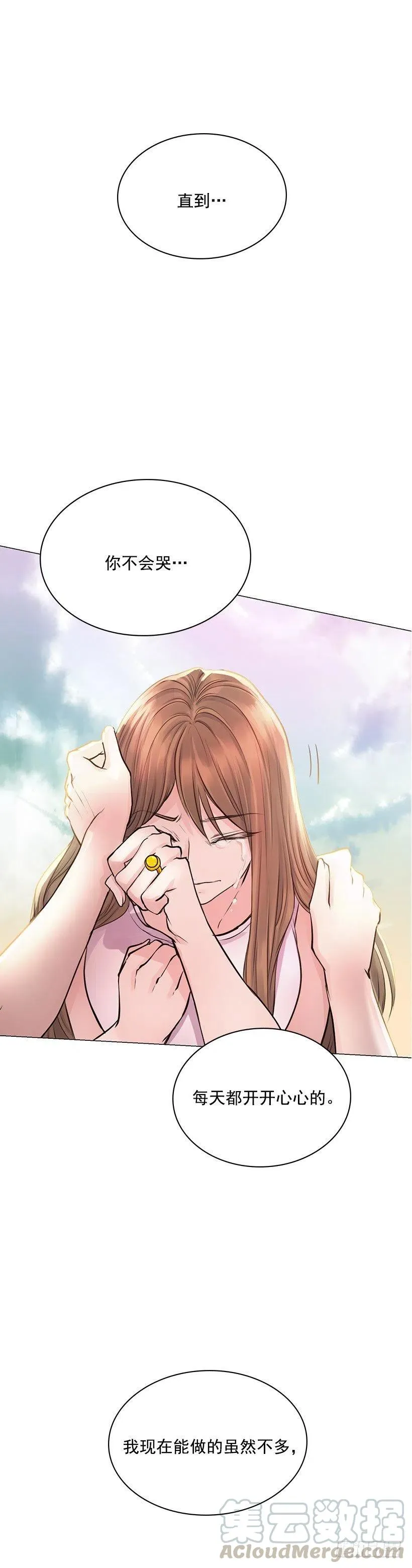 家人 第49页