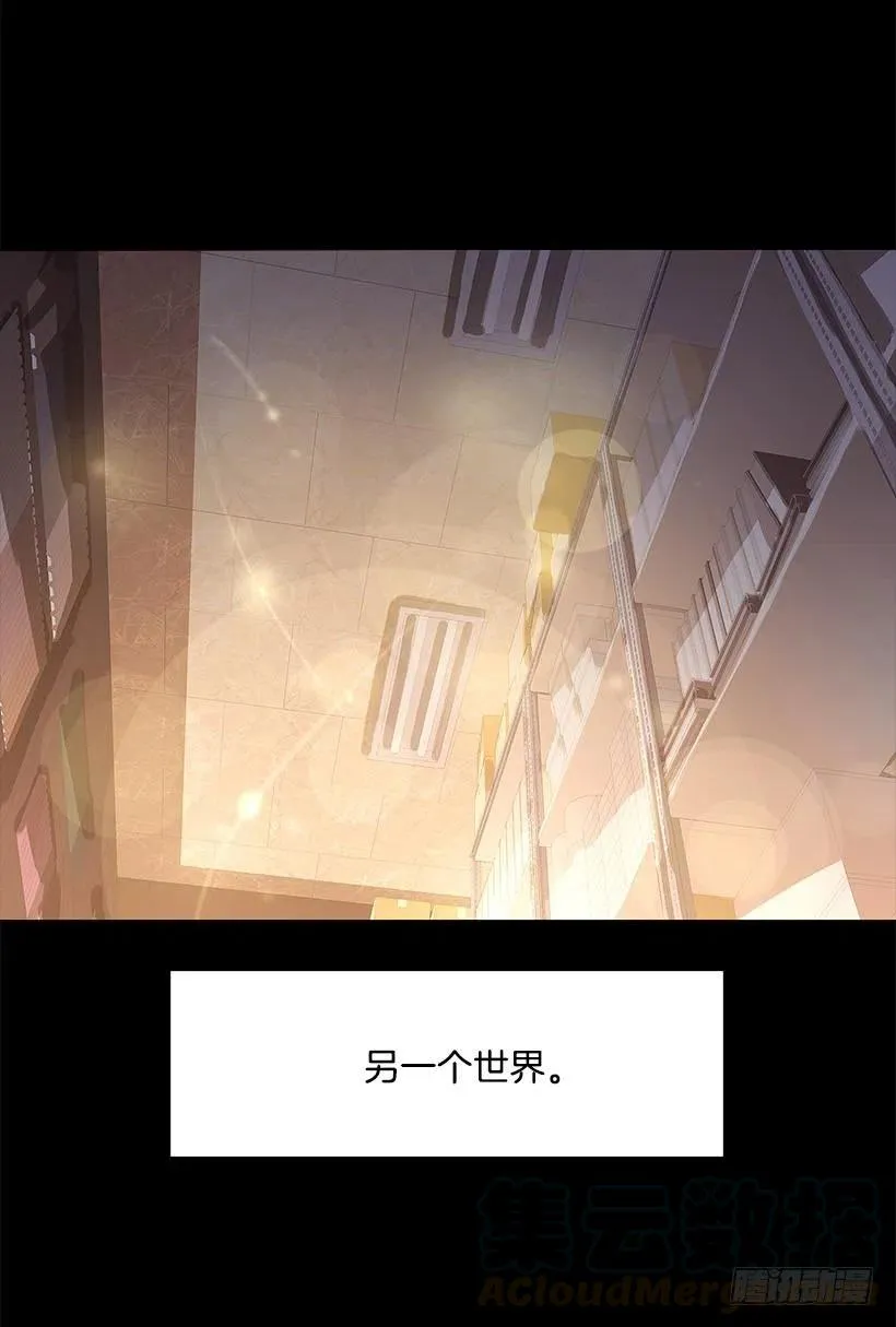 另一个世界 第7页