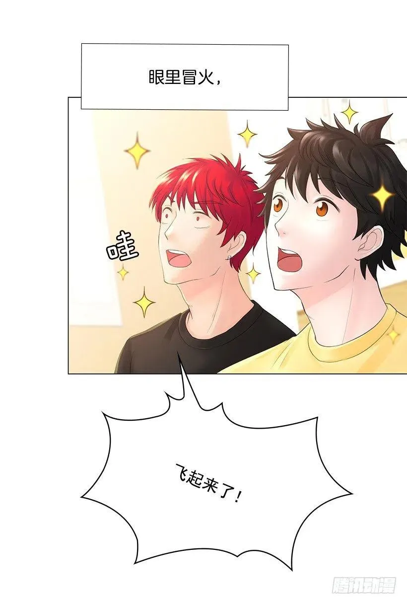 硬度 第8页