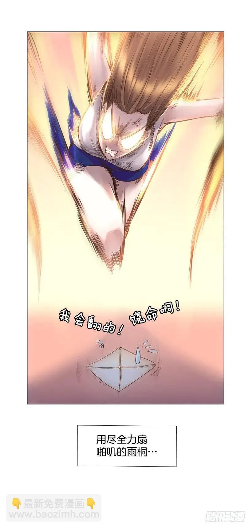 硬度 第9页