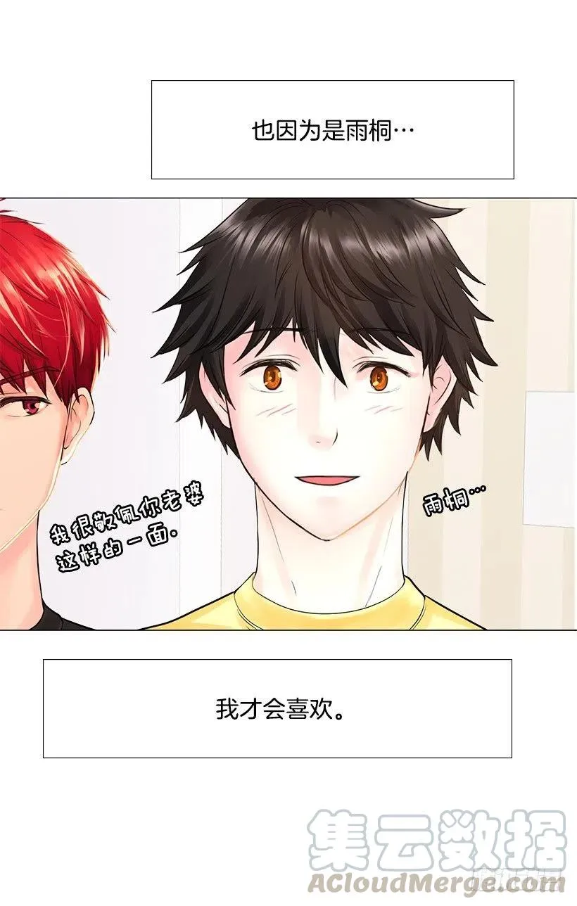 硬度 第13页