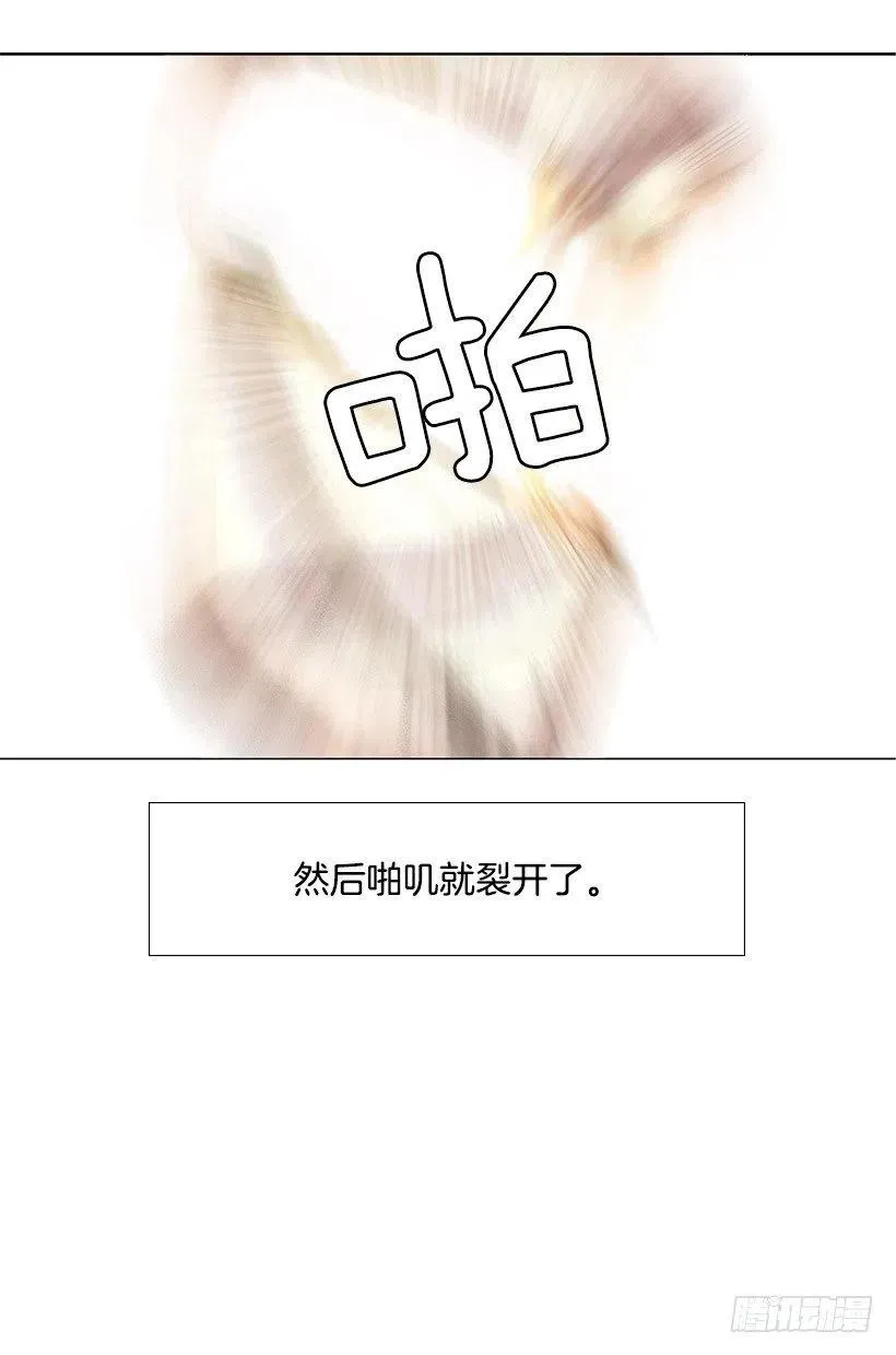 硬度 第14页