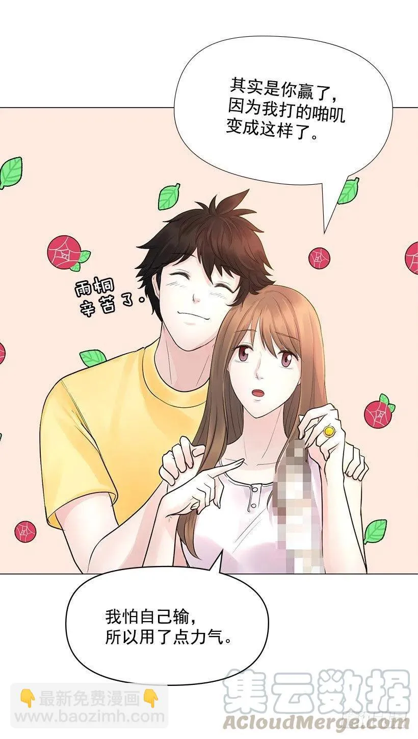 硬度 第16页