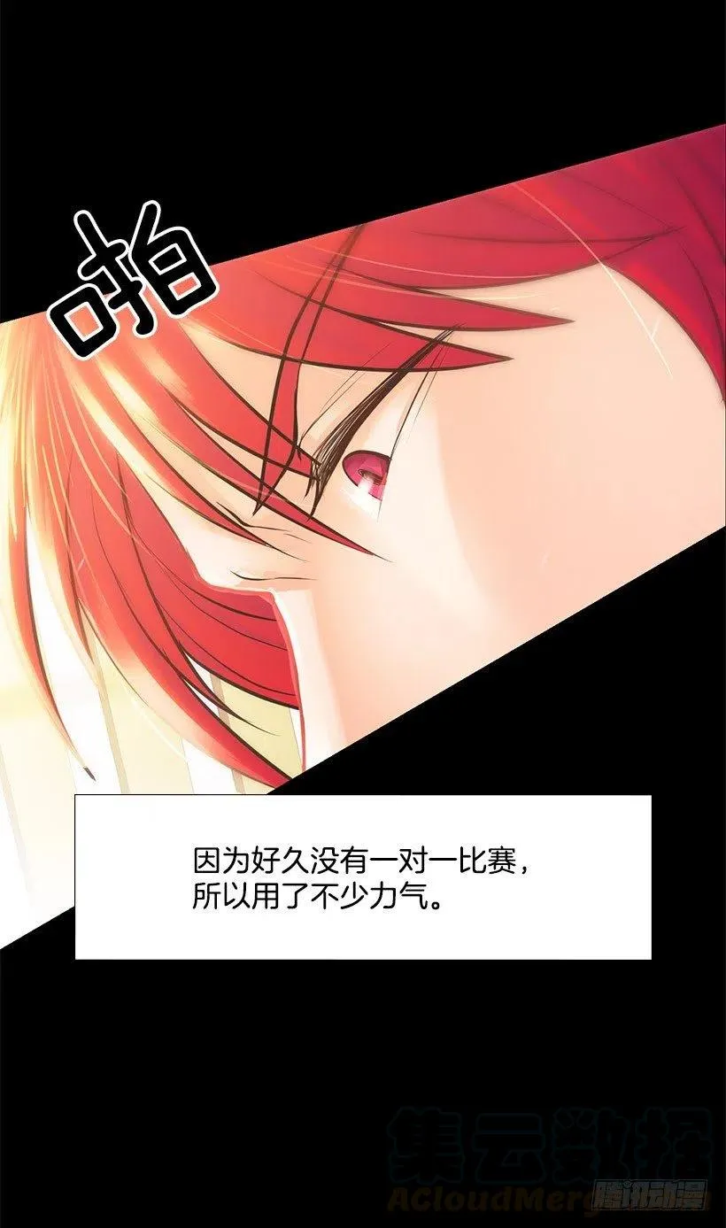 硬度 第19页