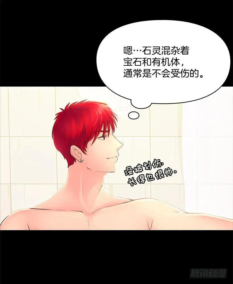 硬度 第24页