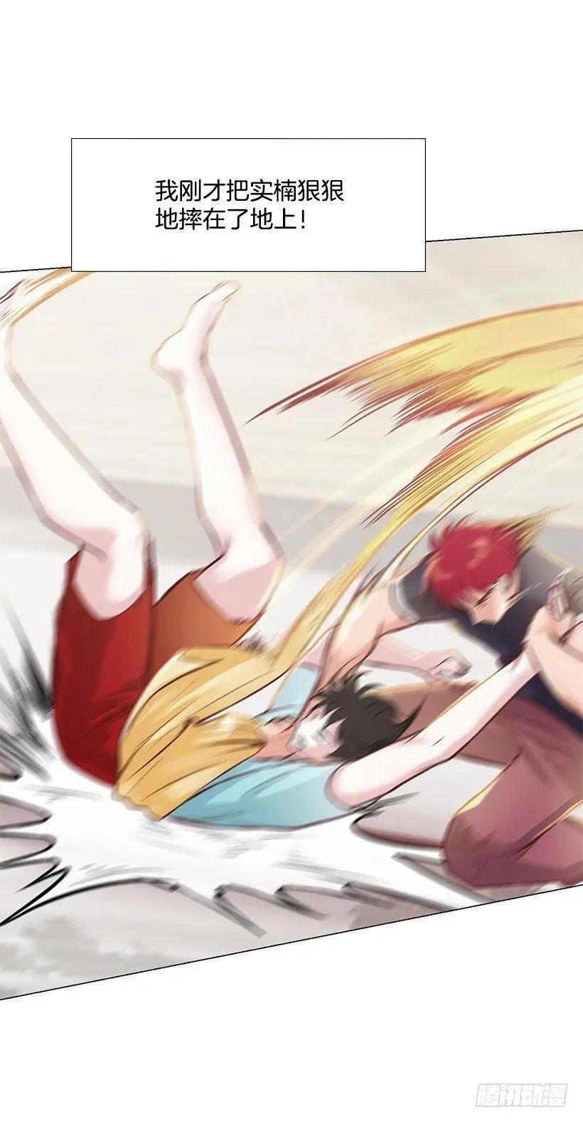 硬度 第27页