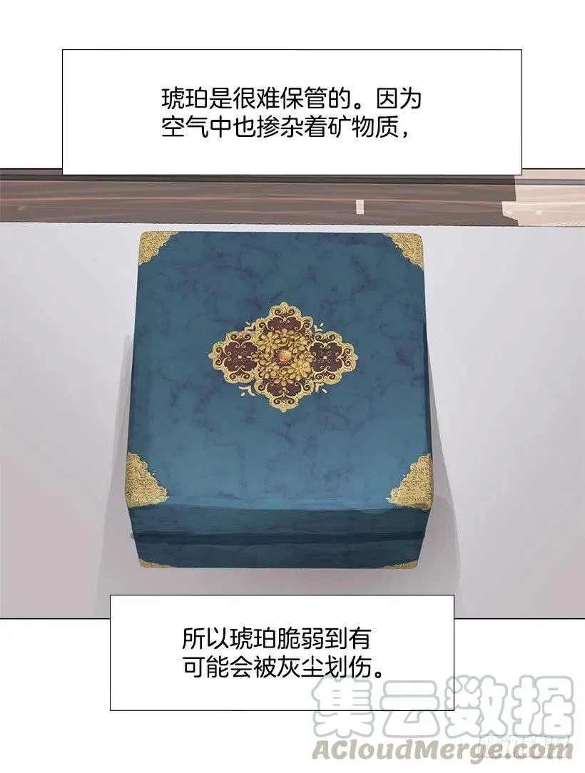 硬度 第31页
