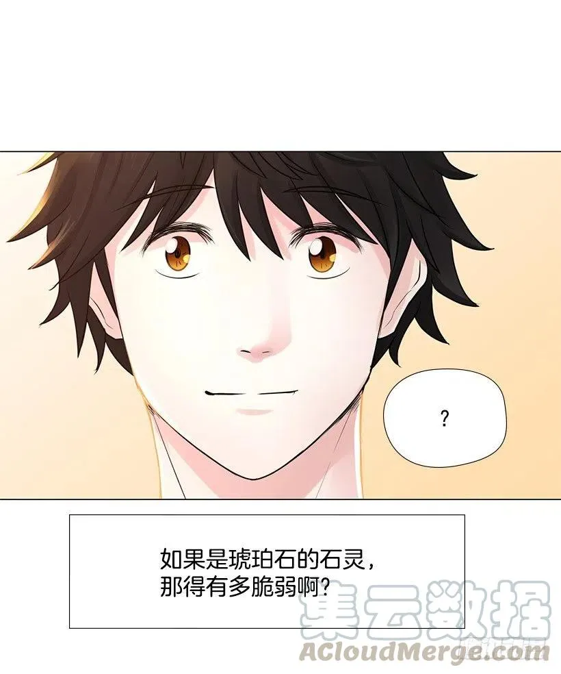 硬度 第34页