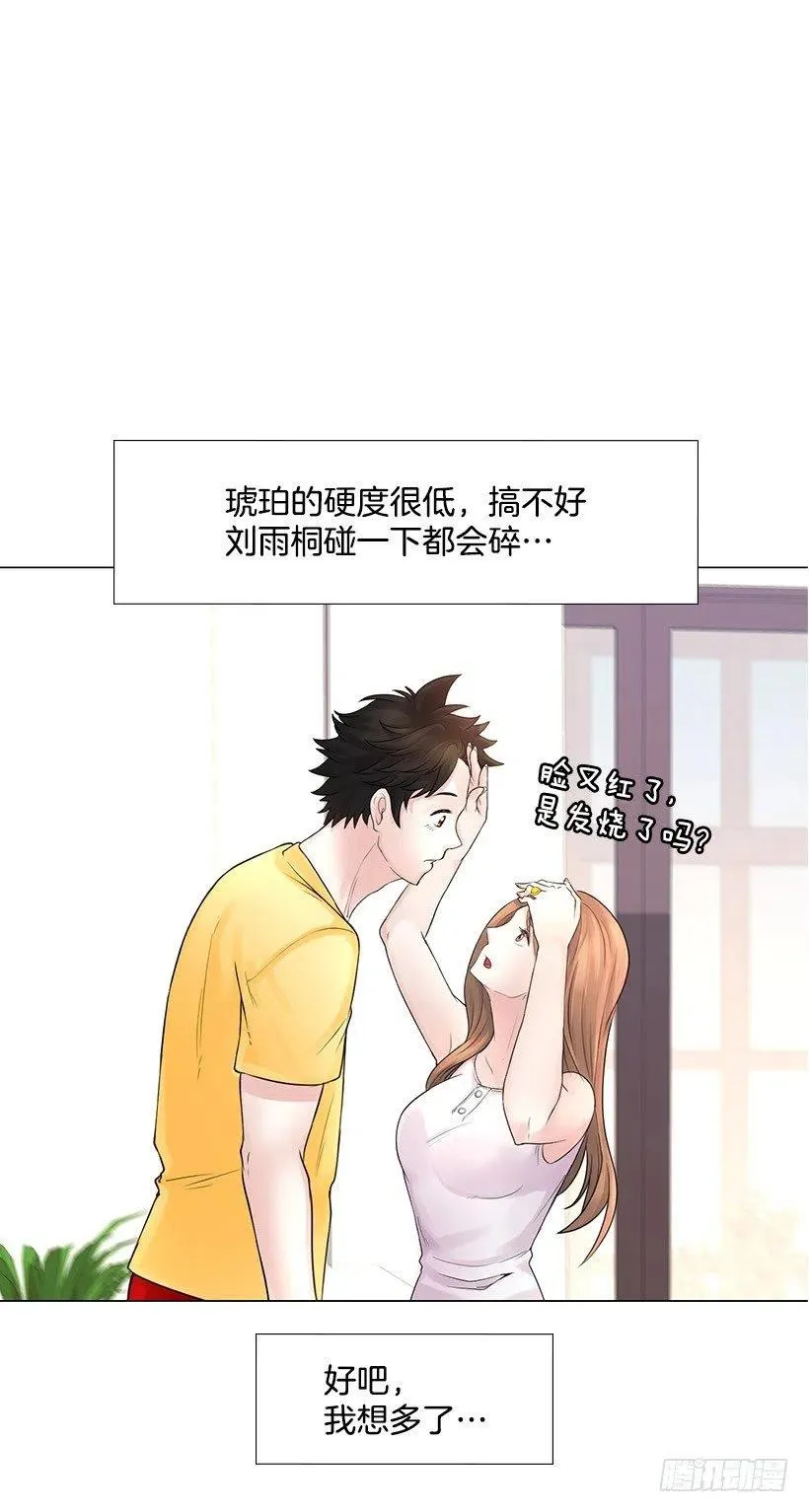 硬度 第35页
