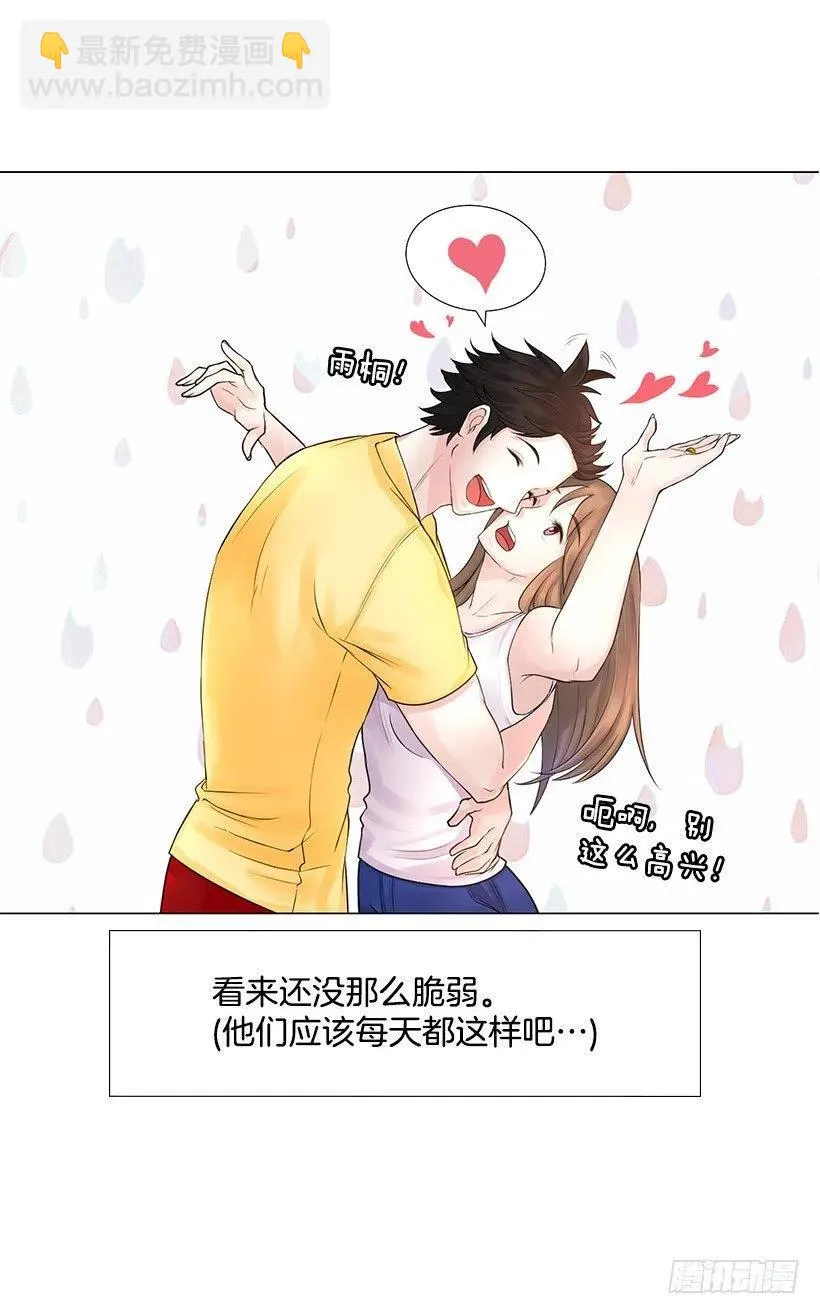 硬度 第36页