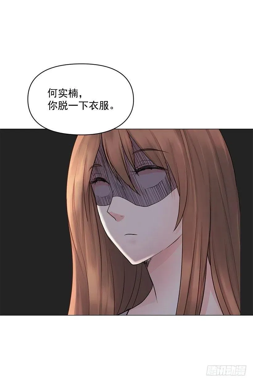 硬度 第41页