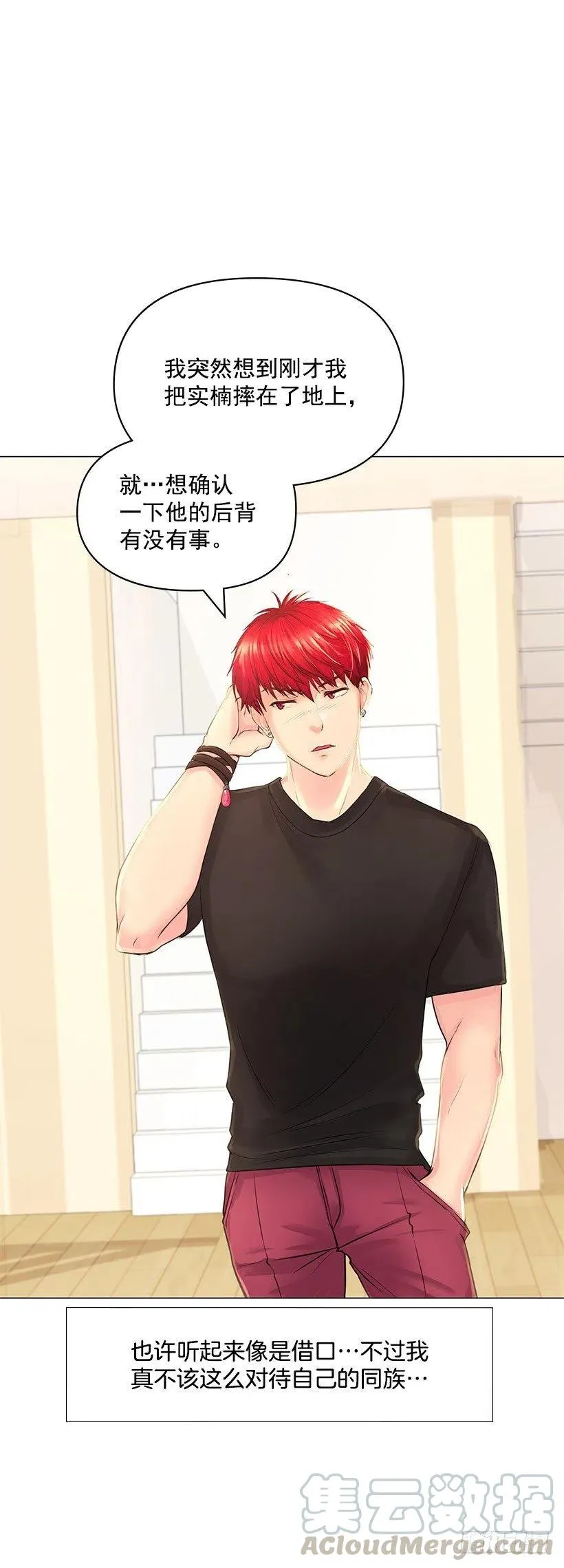硬度 第43页
