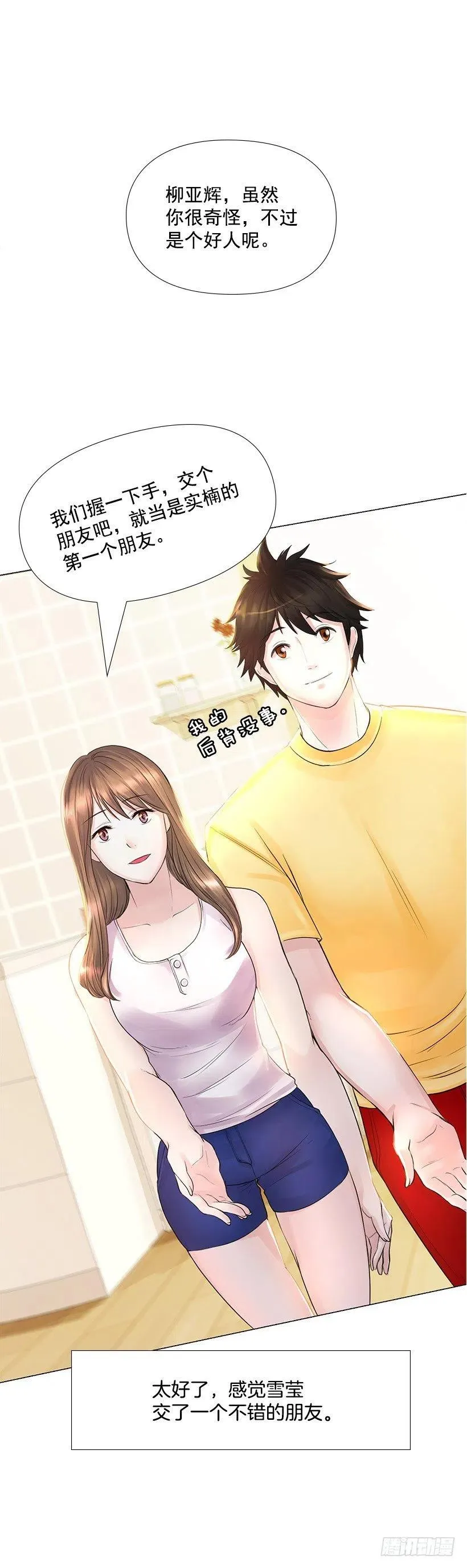 硬度 第47页