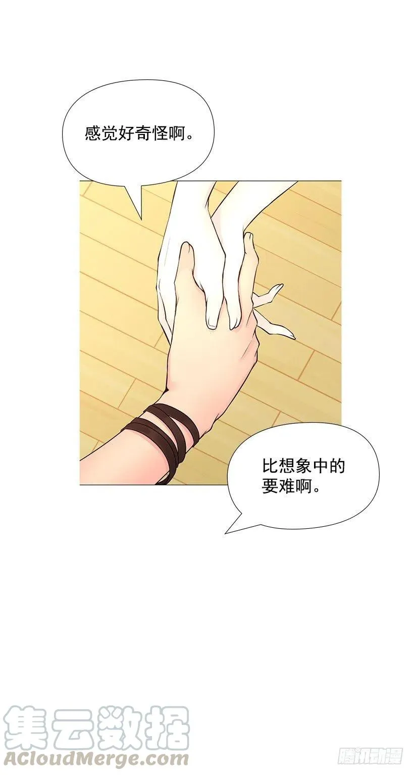 硬度 第49页