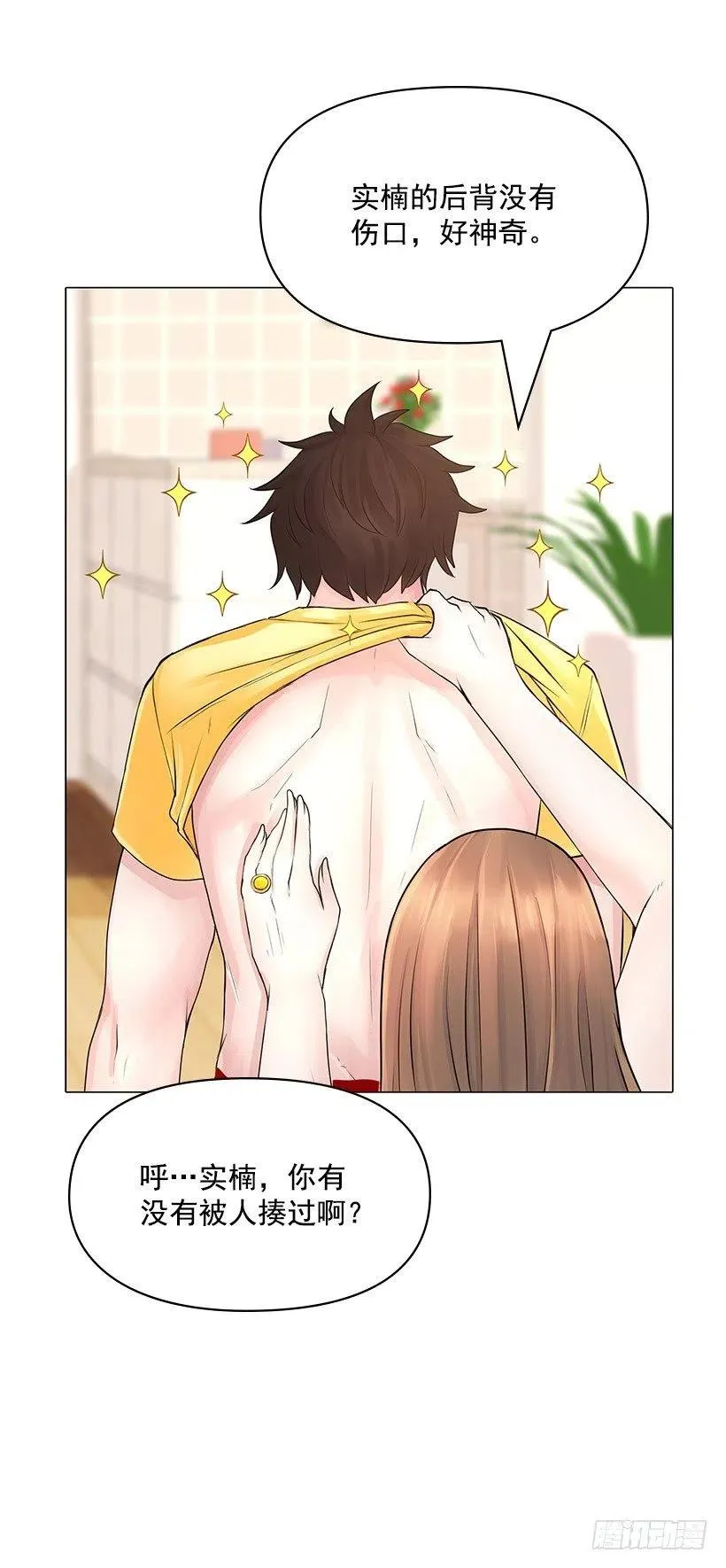 硬度 第50页