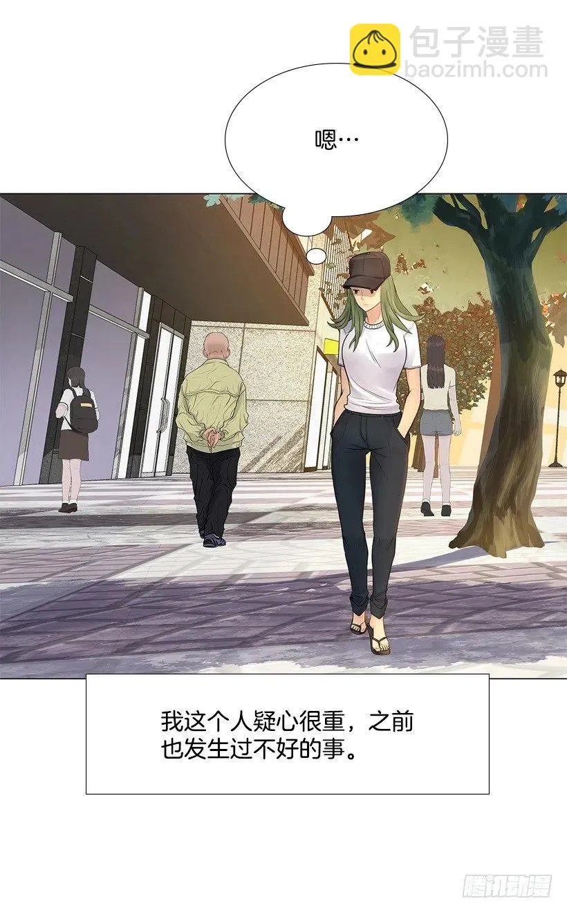 幸运帽 第3页