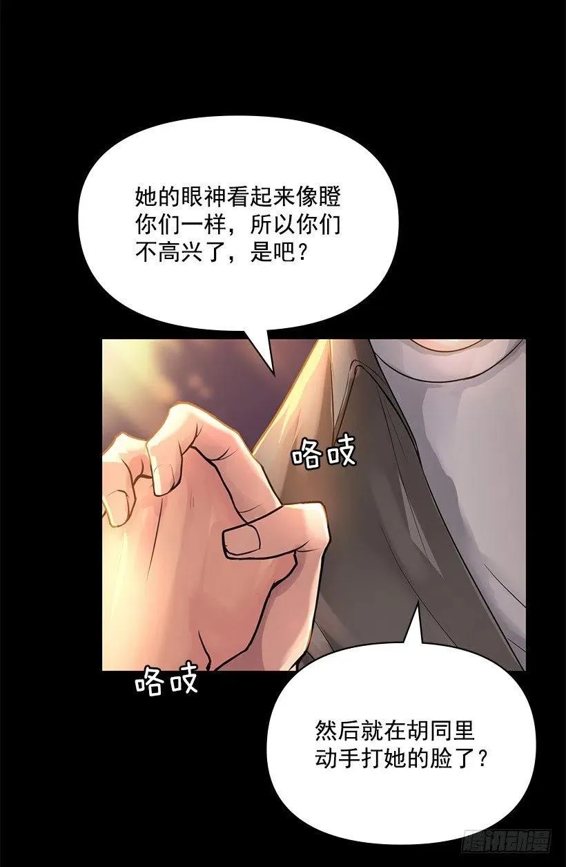 幸运帽 第15页