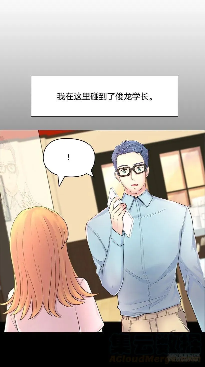 残害同族 第4页