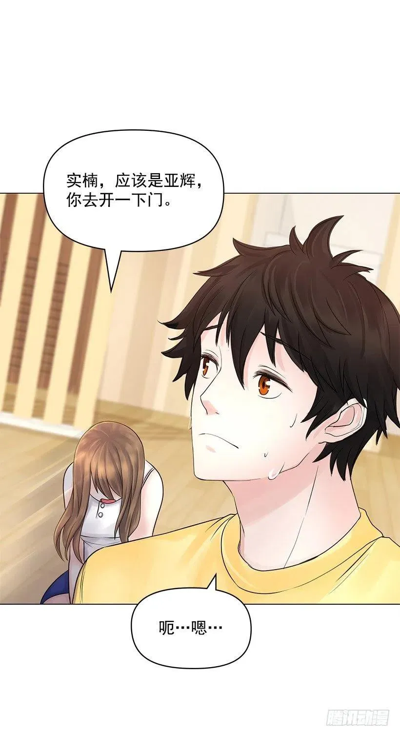 残害同族 第27页