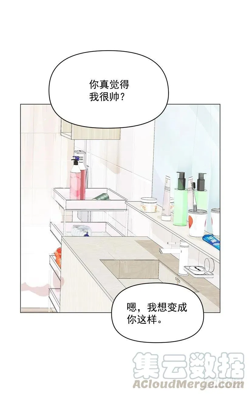 脆弱的实楠 第10页