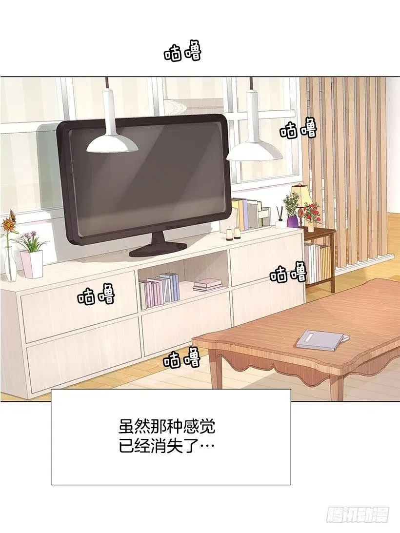 脆弱的实楠 第15页