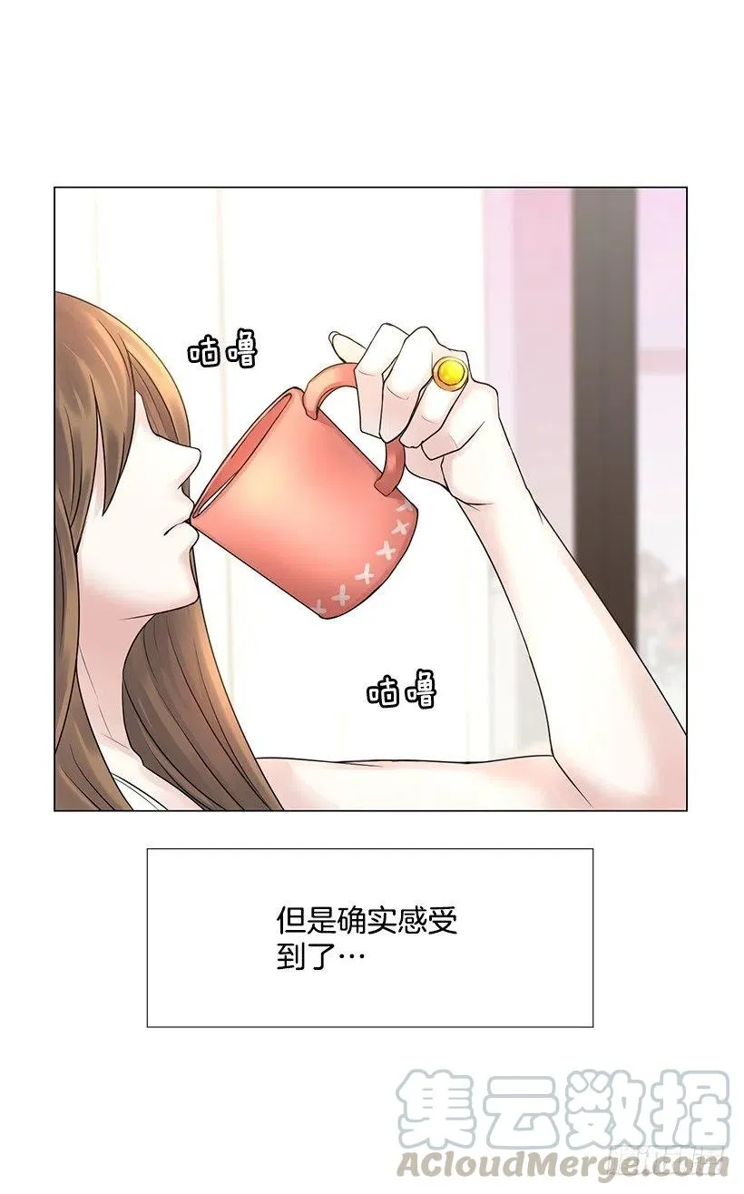 脆弱的实楠 第16页