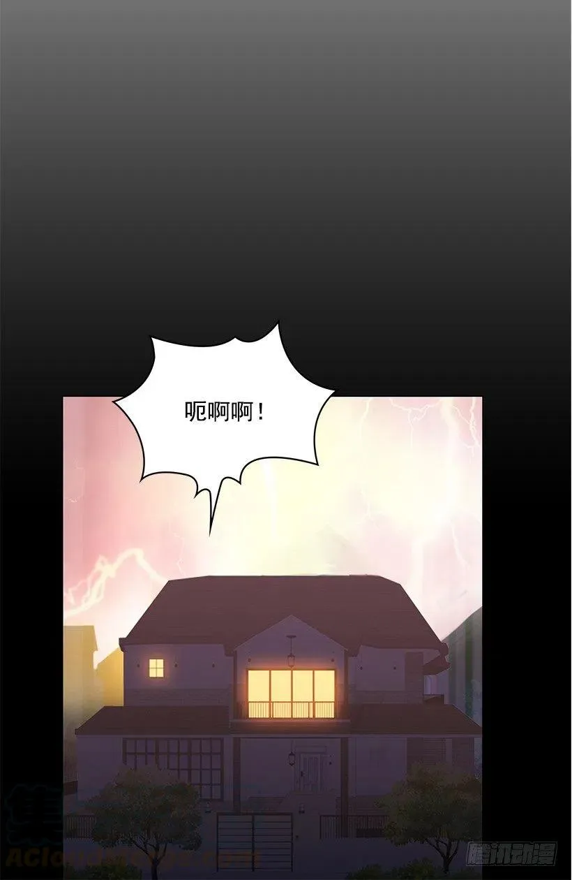 脆弱的实楠 第25页