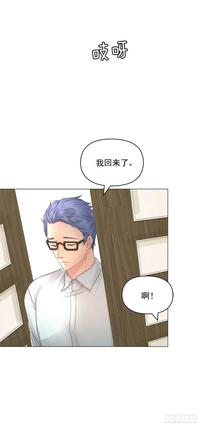 脆弱的实楠 第39页
