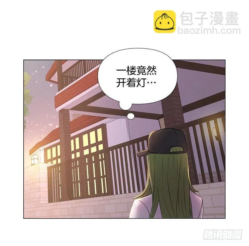 脾气不好 第3页