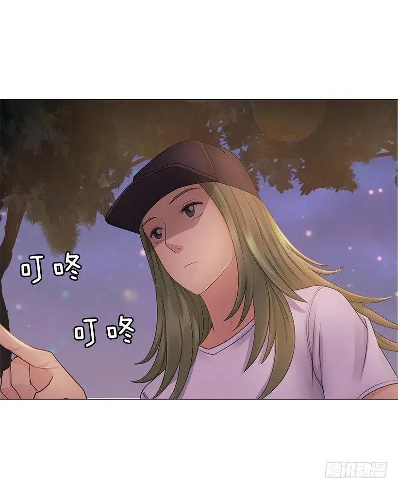 脾气不好 第6页