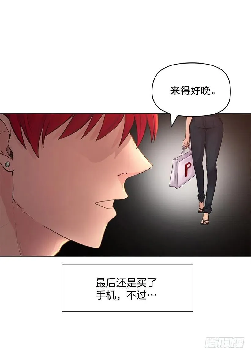 脾气不好 第11页