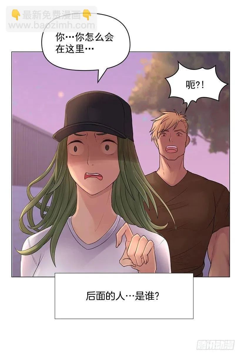 脾气不好 第12页