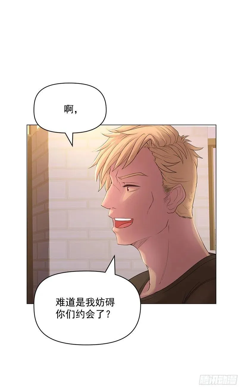 脾气不好 第23页