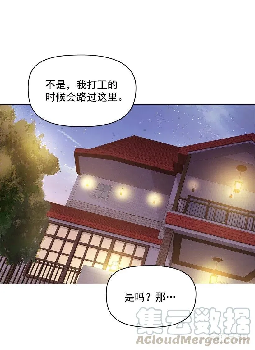 脾气不好 第34页