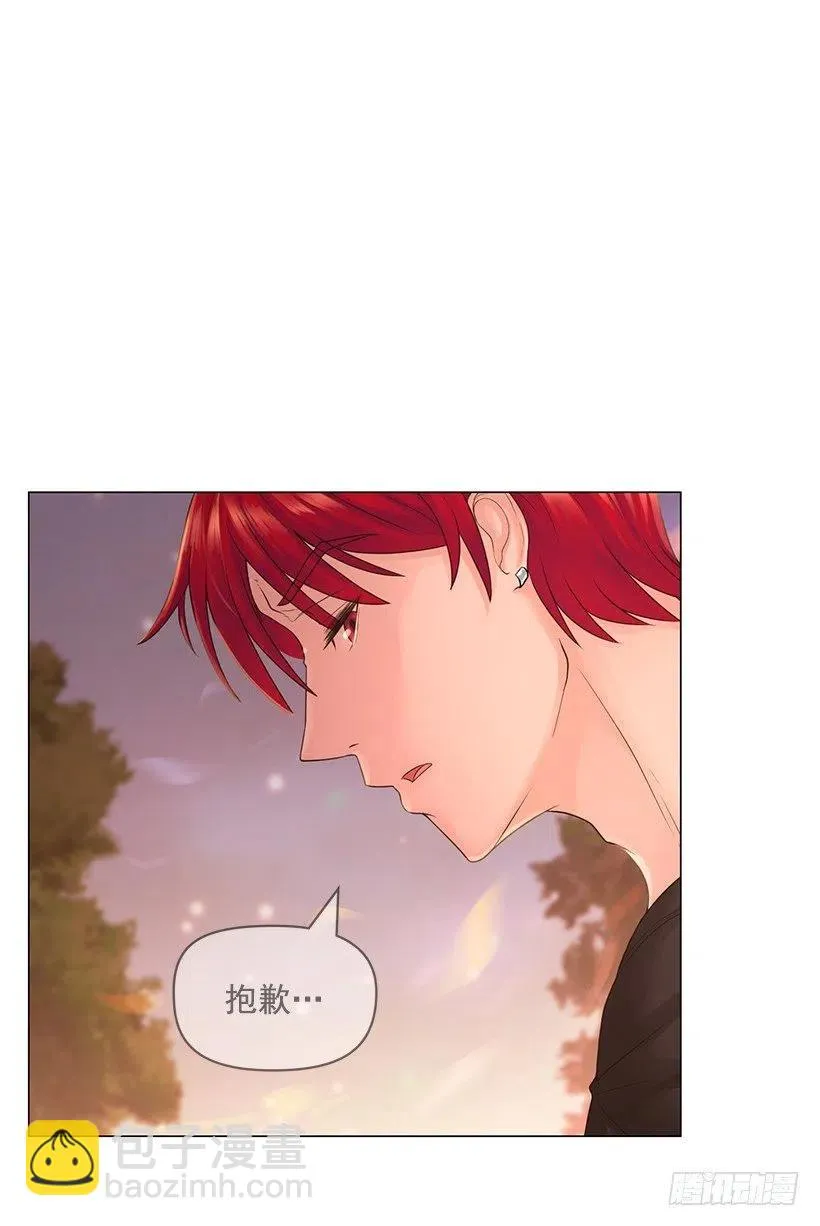 脾气不好 第36页