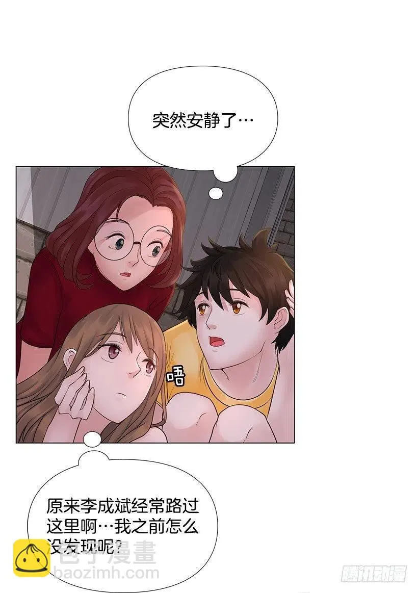 脾气不好 第38页