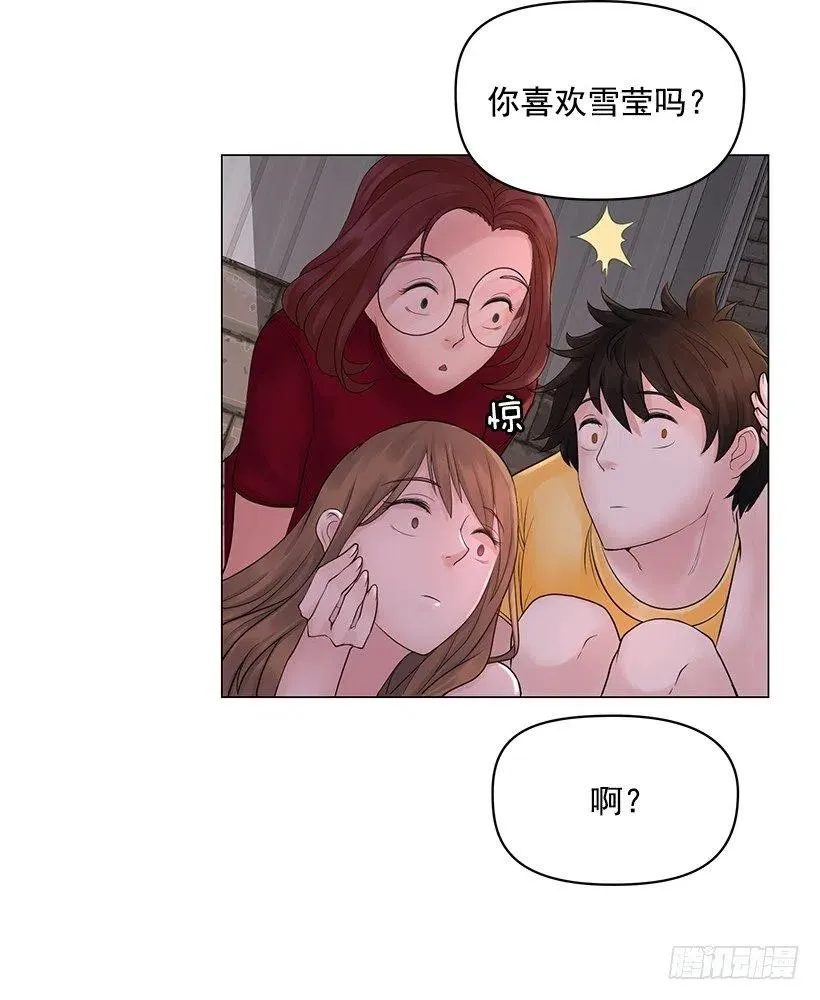 脾气不好 第39页
