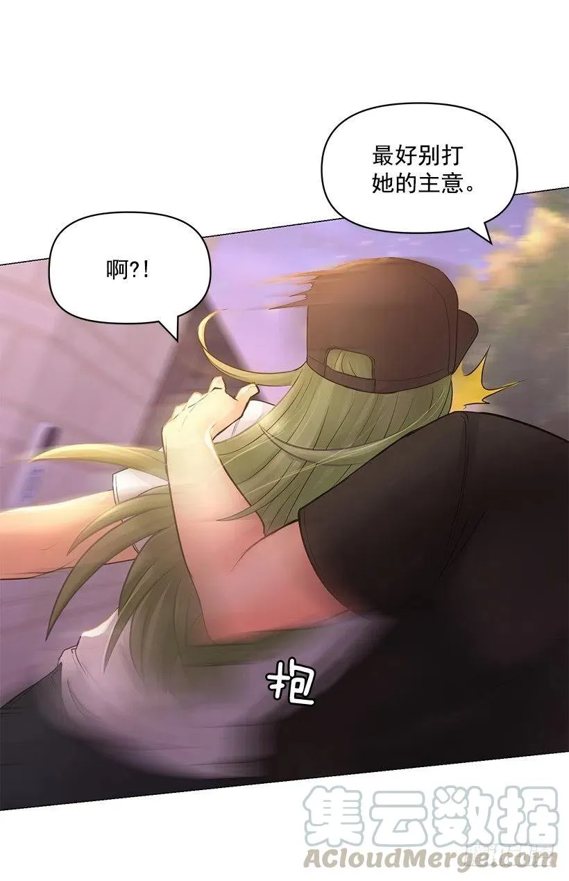 脾气不好 第40页