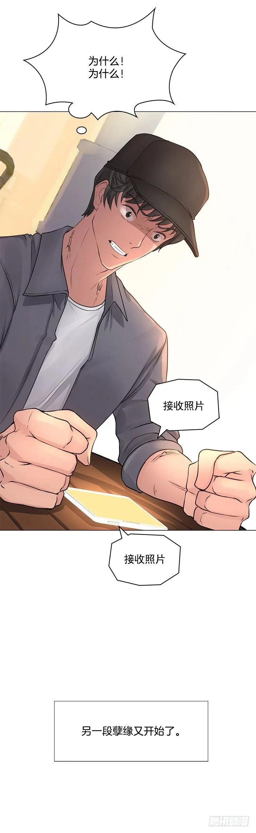 脾气不好 第50页