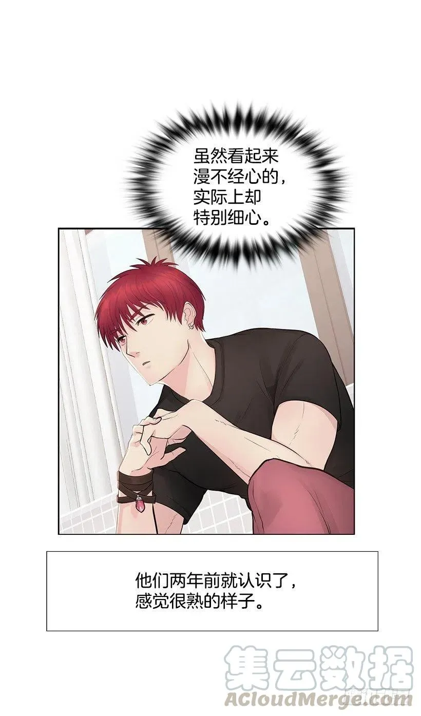 误会 第34页