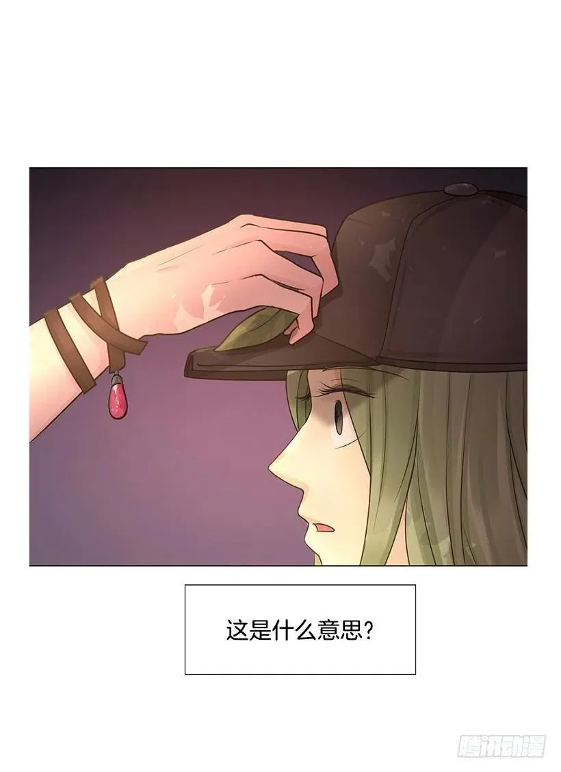 想入非非 第2页