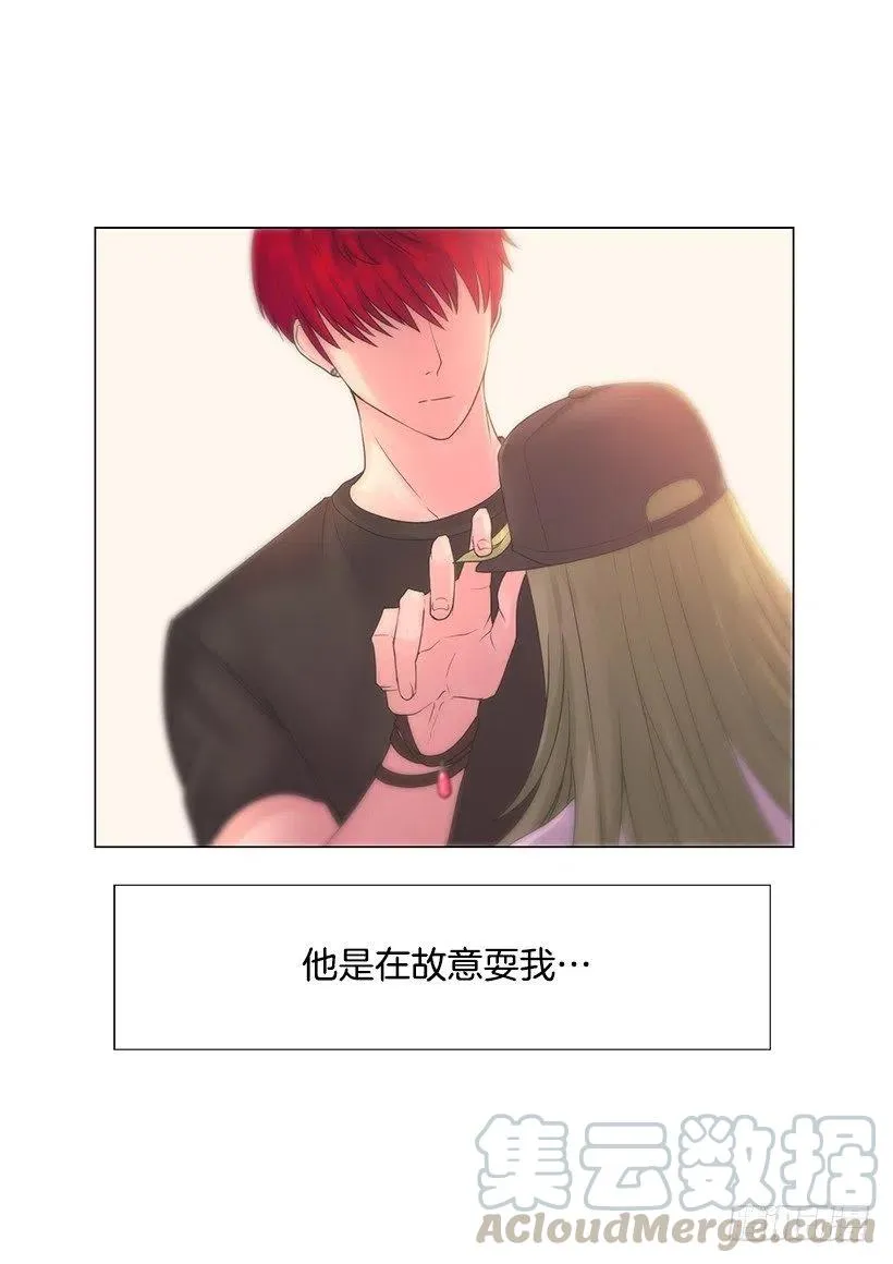 想入非非 第4页