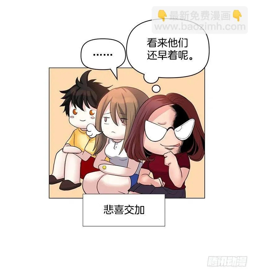 想入非非 第11页
