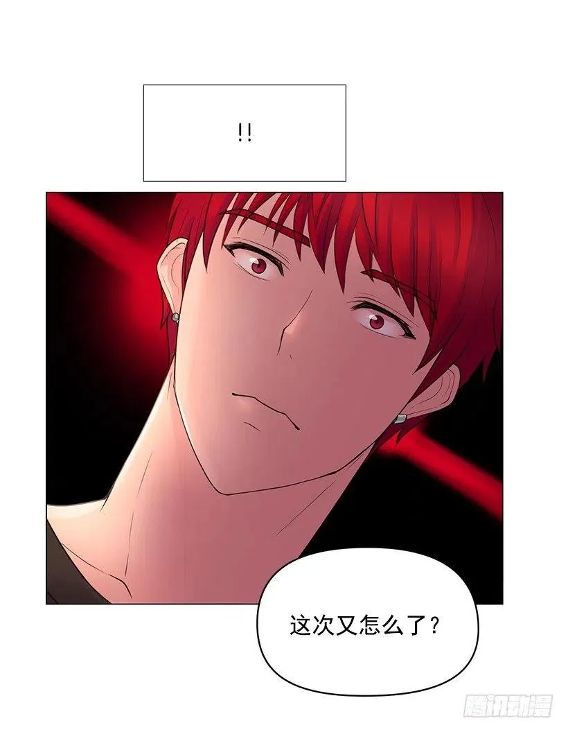 想入非非 第15页