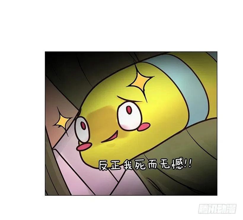 想入非非 第17页