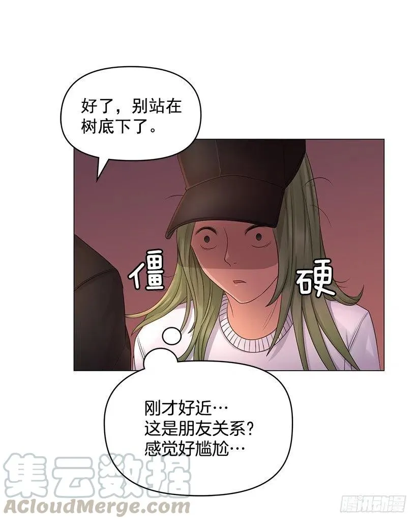 想入非非 第22页