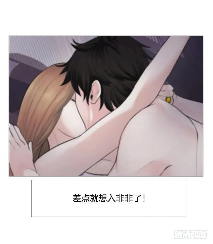 想入非非 第24页